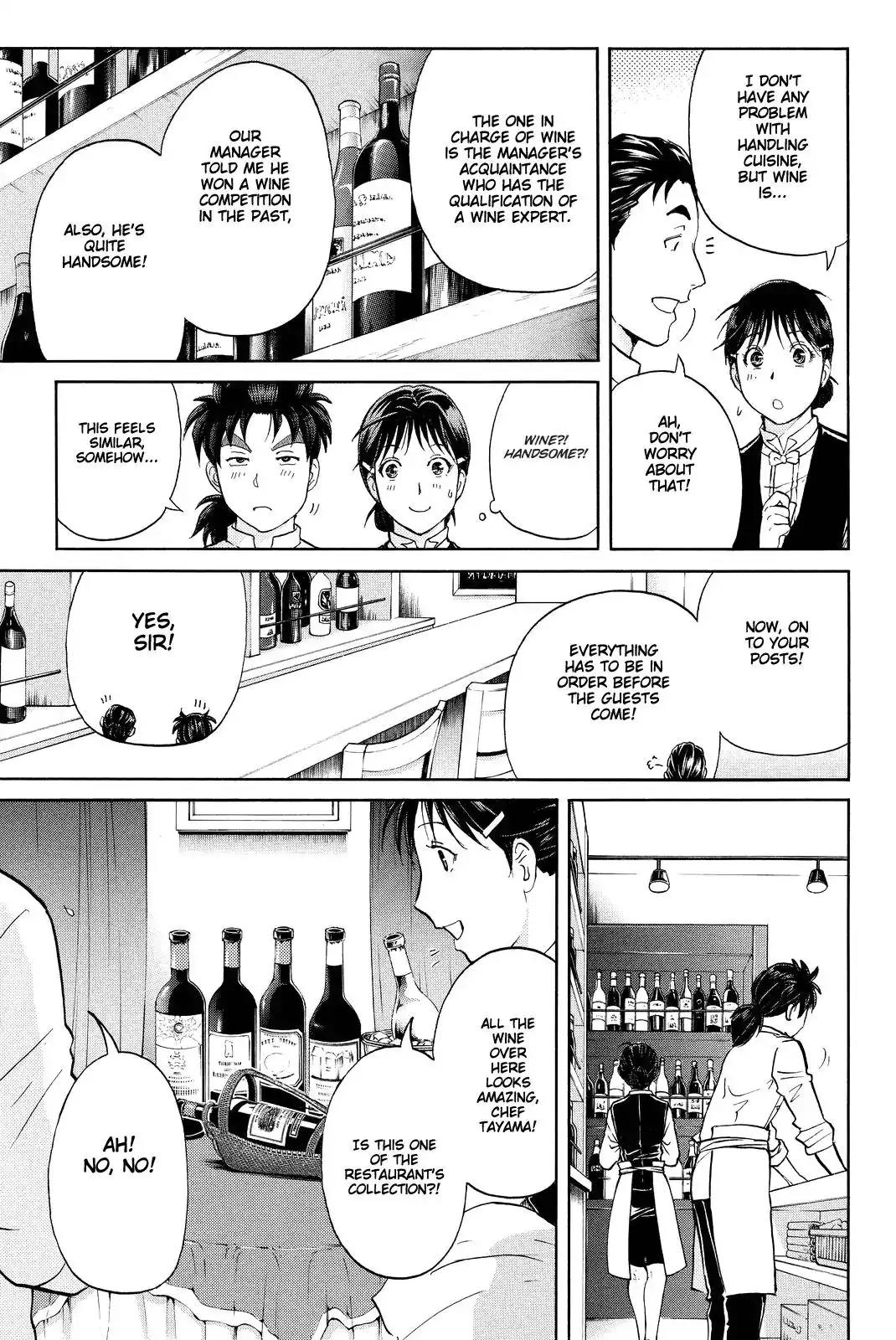 Kindaichi Shounen no Jikenbo R Chapter 78 6